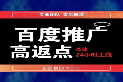 如何在SEM代运营服务公司中实现ROI最大化